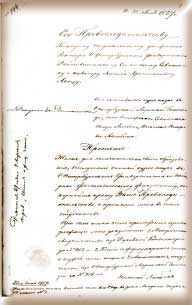 Прошение Н.Ламбина о приеме в Университет.1857 г.