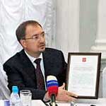 На пресс-конференции Ректор Н.М.Кропачев продемонстрировал Указ Президента России.