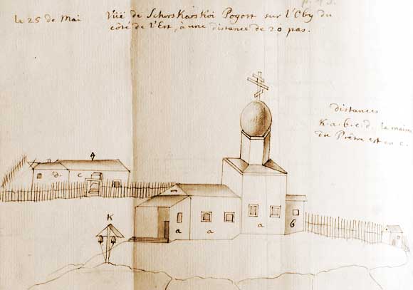 Рисунок Т.Кёнигфельса из дневника путешествия 1740 г.