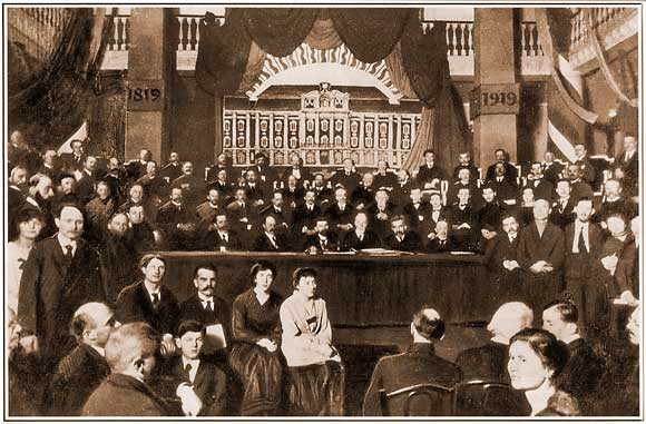 Торжественное заседание в Актовом зале в феврале 1919 г.